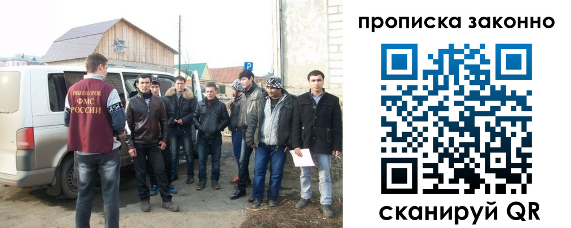 прописка паспорт в Анапе