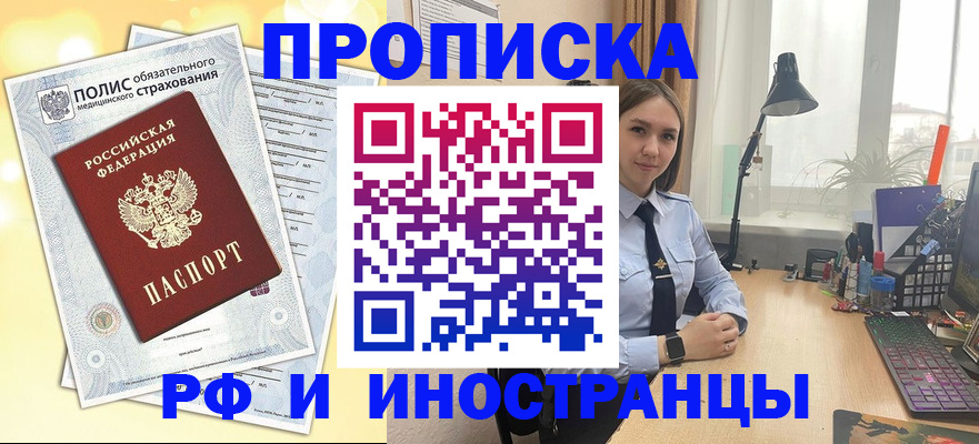 регистрация для школы в Анапе